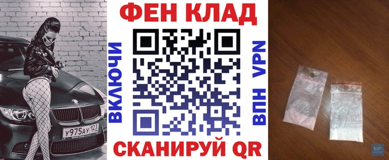 Амфетамин 97%  Купить закладки  Заозёрный 