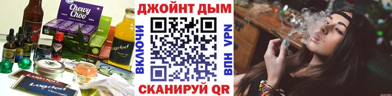 Печенье с ТГК марихуана  Купить закладки  Заозёрный 