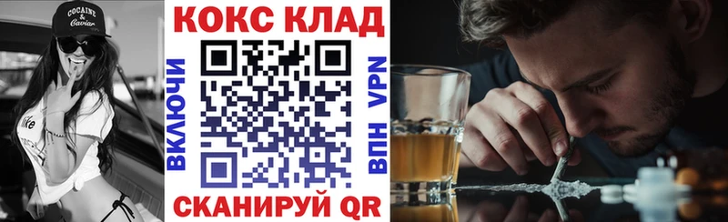 Купить где  Заозёрный  COCAIN Columbia 