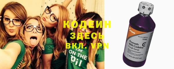 кокаин VHQ Зеленодольск