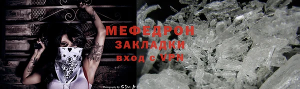 крисы Инта