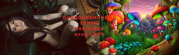 кокаин VHQ Зеленодольск