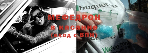 альфа пвп VHQ Инсар