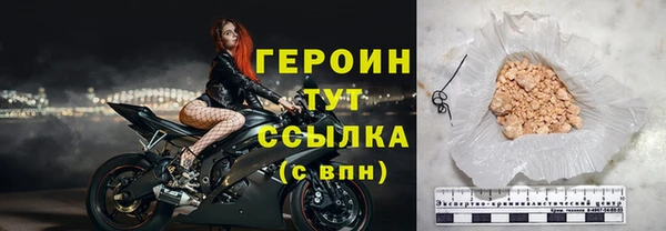 кокаин VHQ Зеленодольск