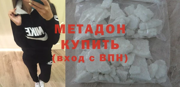 кокаин VHQ Зеленодольск