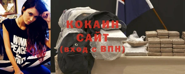 прущие крисы Каменногорск