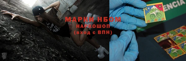 дживик Зеленокумск