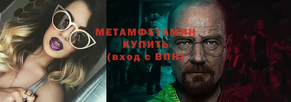 дживик Зеленокумск