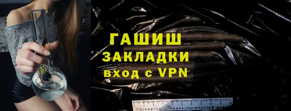 альфа пвп VHQ Инсар