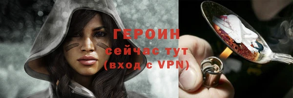 альфа пвп VHQ Инсар