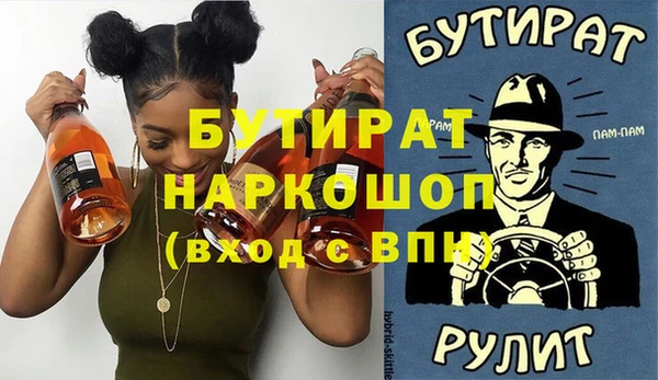 альфа пвп VHQ Инсар