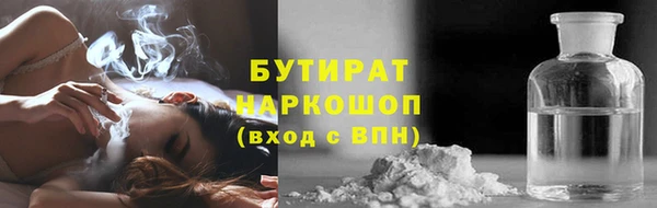 гашишное масло Зерноград