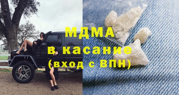 крисы Инта
