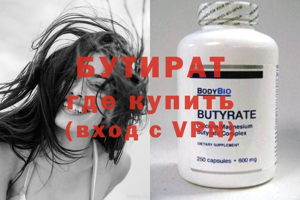 дживик Зеленокумск