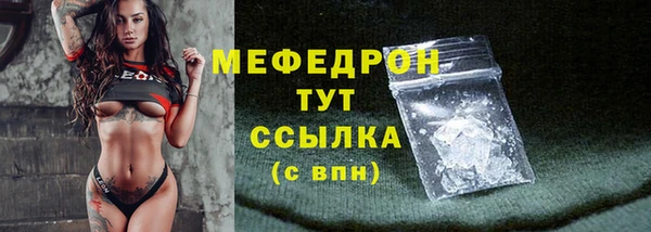 альфа пвп VHQ Инсар