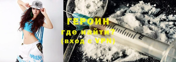 альфа пвп VHQ Инсар