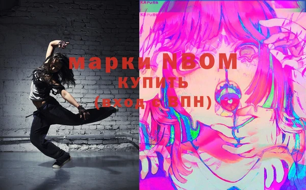 гашишное масло Зерноград