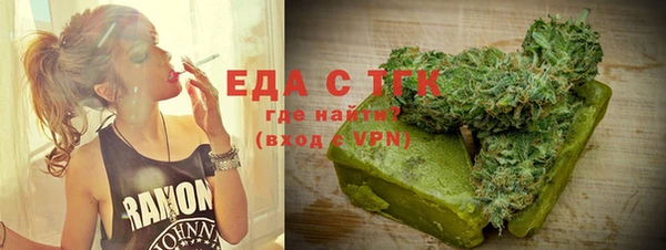 альфа пвп VHQ Инсар