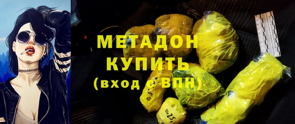 Альфа ПВП Каменск-Шахтинский