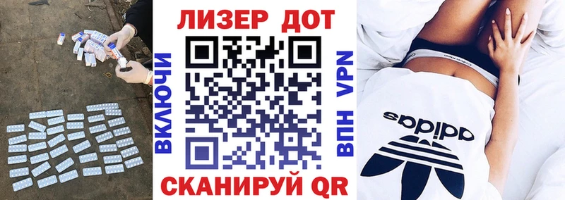 Купить  Заозёрный  Лсд 25 экстази кислота 