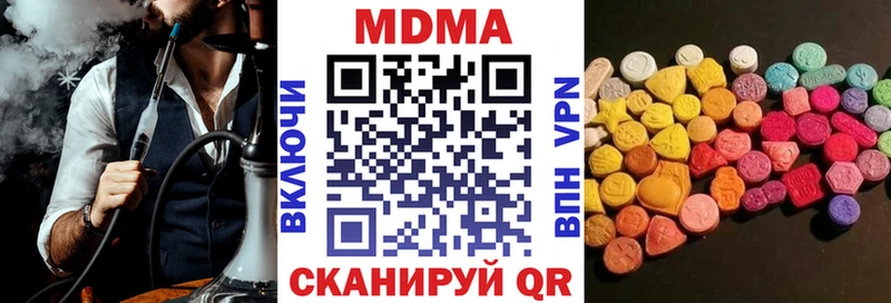 Купить  Заозёрный  МДМА VHQ 