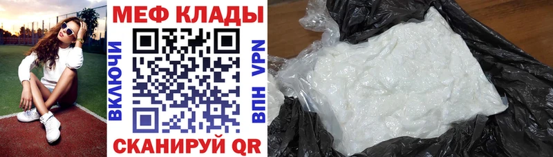 Мефедрон 4 MMC  Купить  Заозёрный 