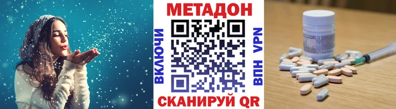 Купить  Заозёрный  Метадон VHQ 