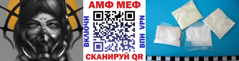 МЕТАМФЕТАМИН винт  Купить закладки  Заозёрный 
