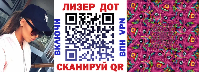 Купить закладки  Заозёрный  Марки 25I-NBOMe 1,5мг 