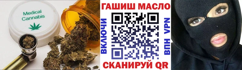 Купить  Заозёрный  ТГК вейп с тгк 