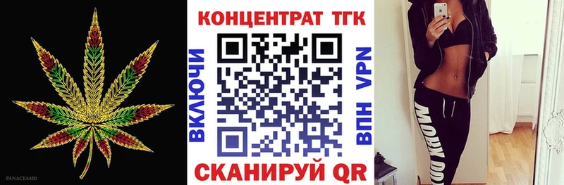 Дистиллят ТГК концентрат Заозёрный